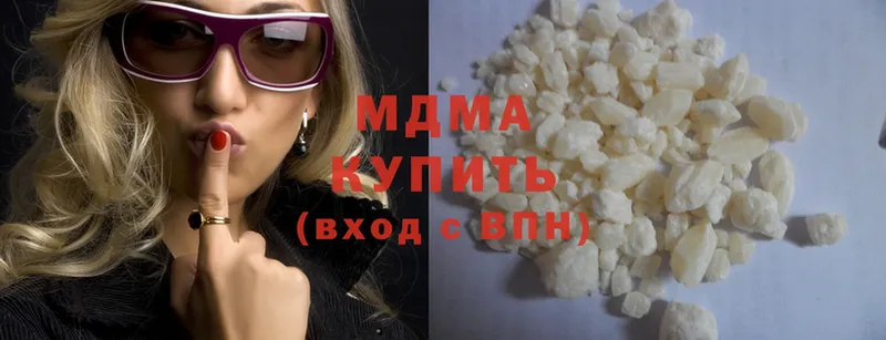 MDMA кристаллы  Родники 