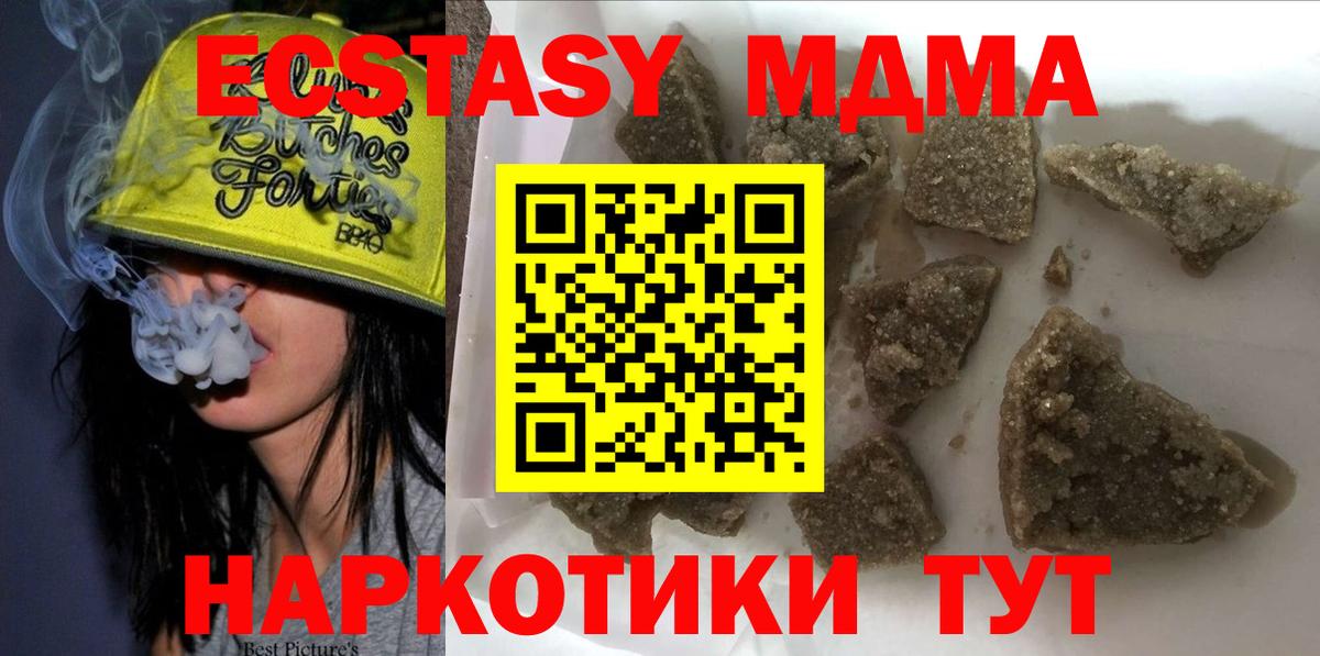 MDMA VHQ  МДМА  Родники  Вход с VPN 