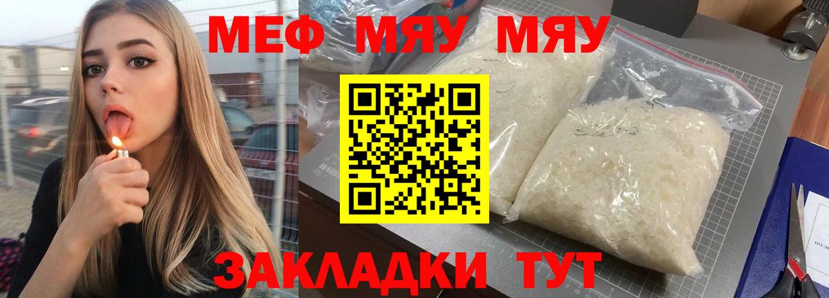 МЕТАДОН Родники