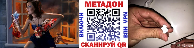 Метадон белоснежный  Родники 