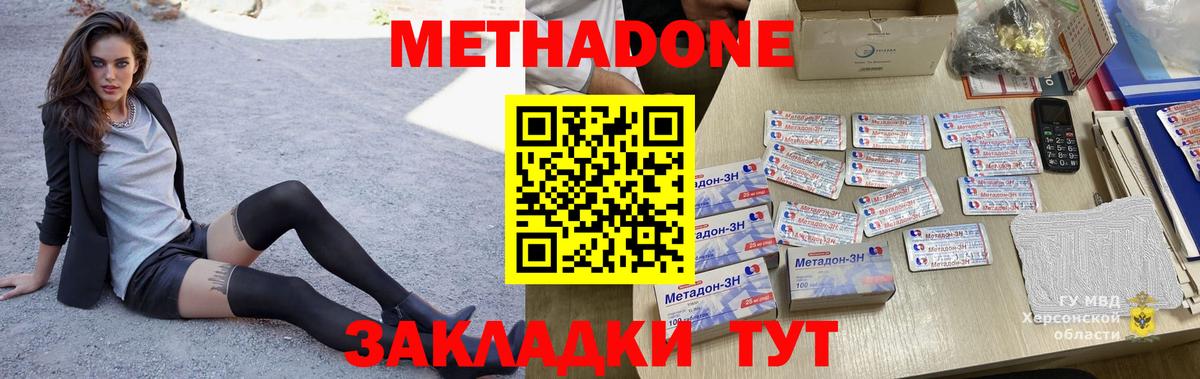 МЕФ  Мед  Бошки Шишки  Вход с VPN  Гашиш  Родники  A-PVP 