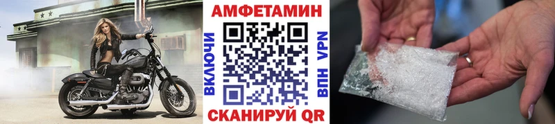 Первитин витя  купить   Родники 