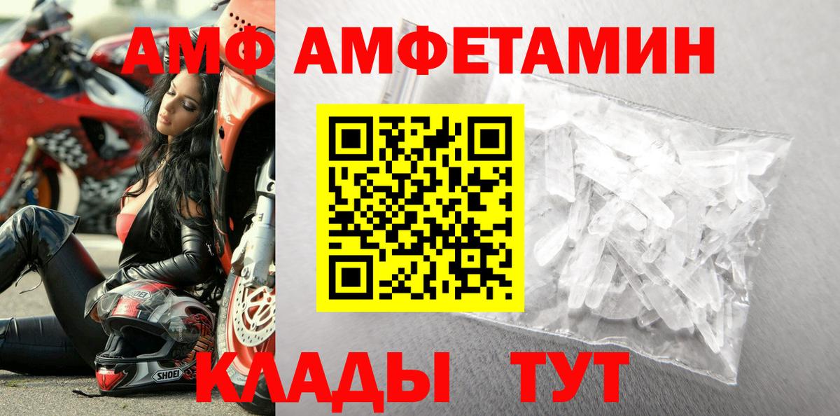 Родники  Метамфетамин Methamphetamine  Метамфетамин Methamphetamine  Вход с VPN 