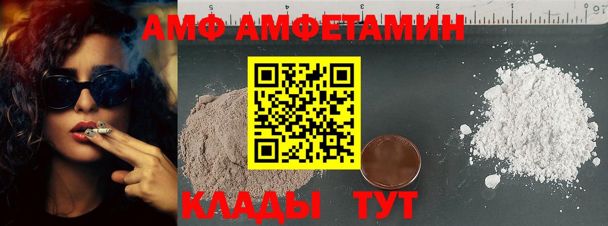 Первитин винт Родники
