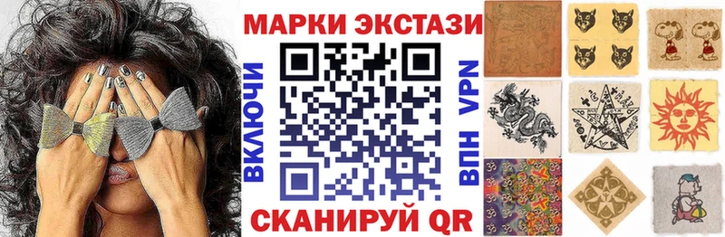 Марки NBOMe 1,5мг  купить   Родники 