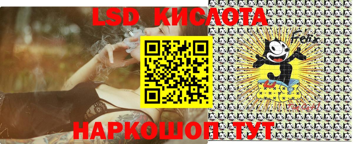 Наркотические марки 1,5мг Родники