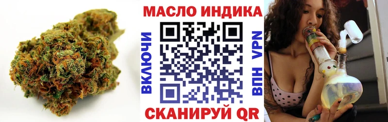 МЕГА рабочий сайт  Родники  Дистиллят ТГК концентрат 