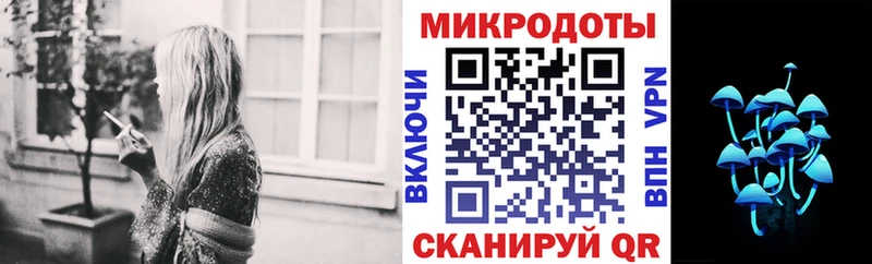 Псилоцибиновые грибы MAGIC MUSHROOMS  Родники 