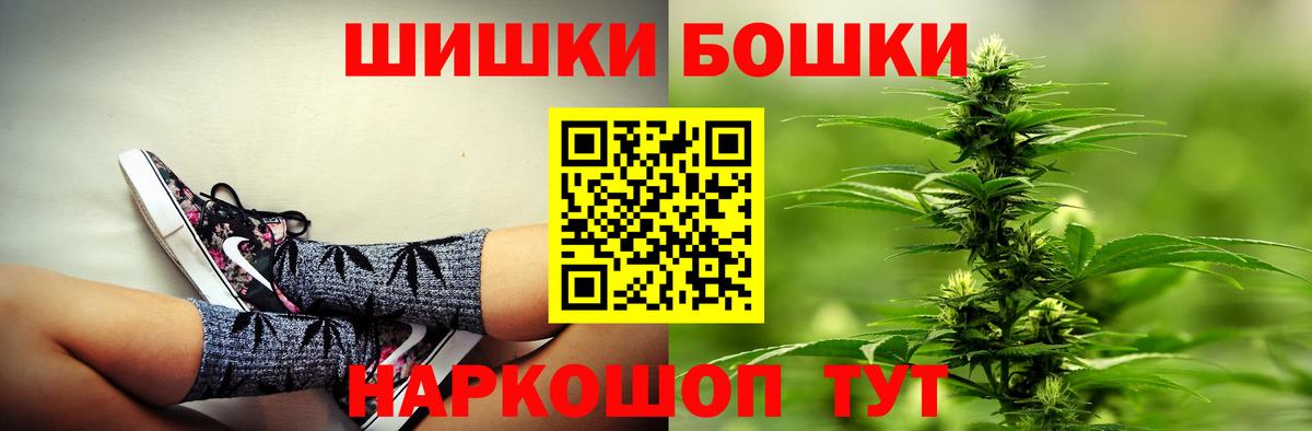 Шишки марихуана индика  Конопля OG Kush  Каннабис марихуана  Родники  МАРИХУАНА THC 21%  Вход с VPN 